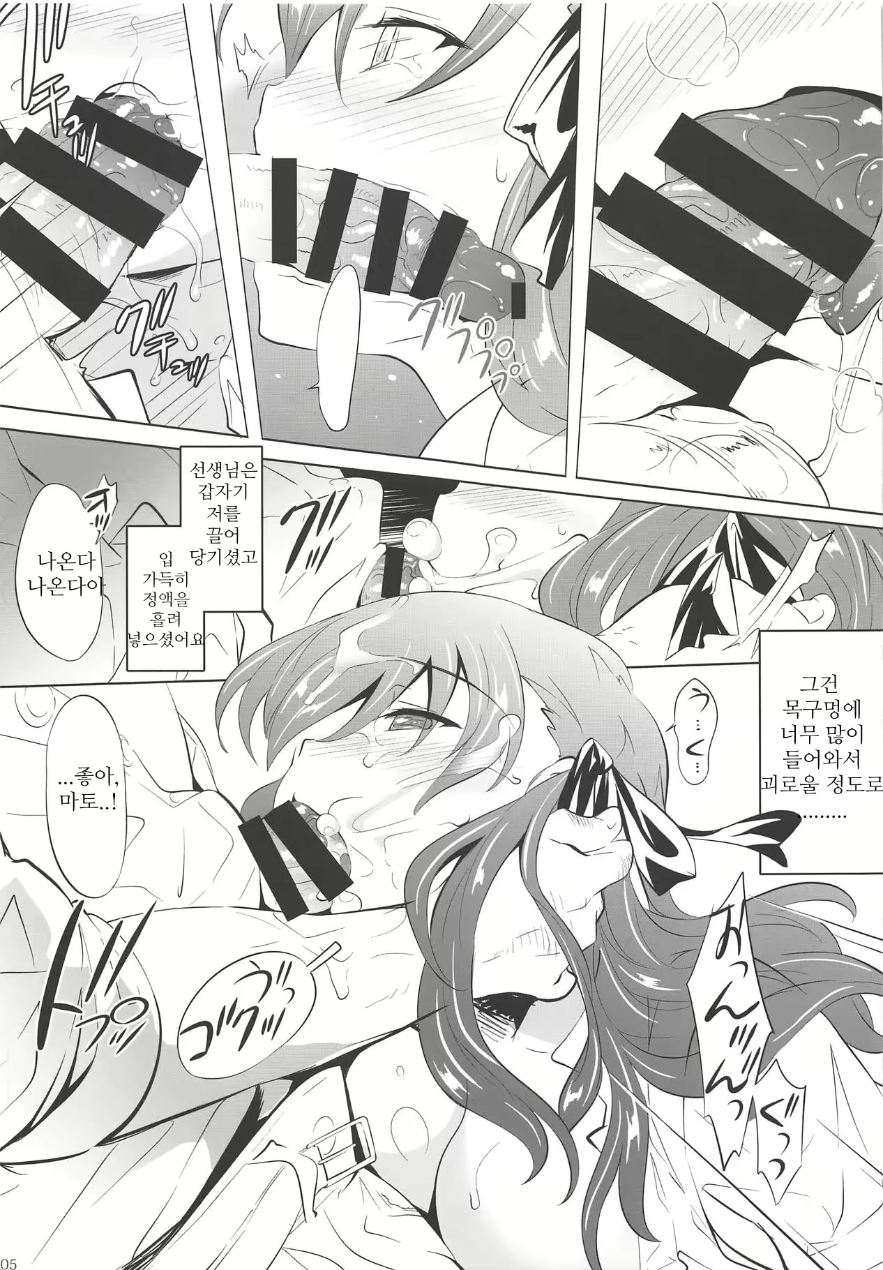 Content 1791922 - 5 페이지