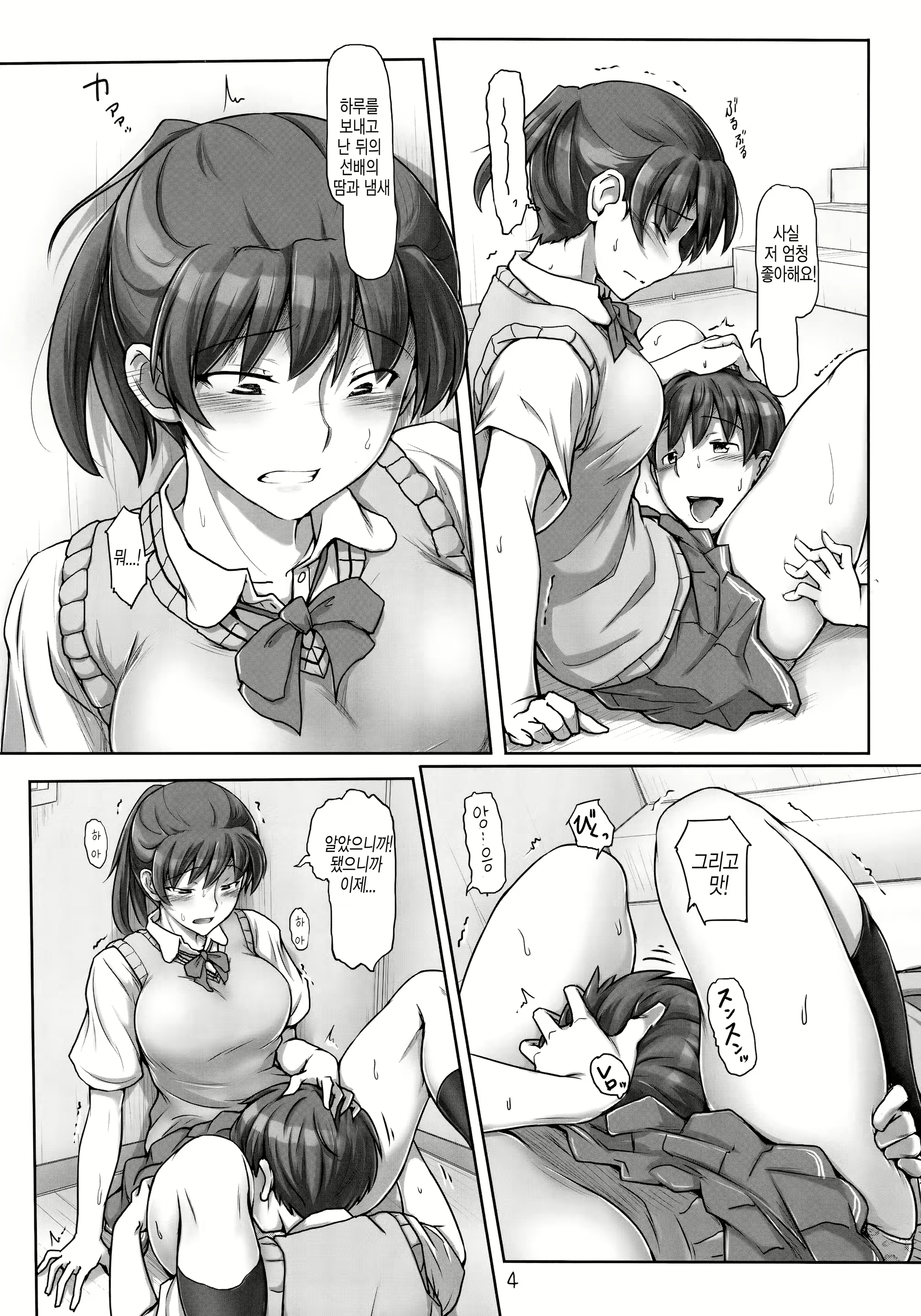 Content 1791951 - 3 페이지