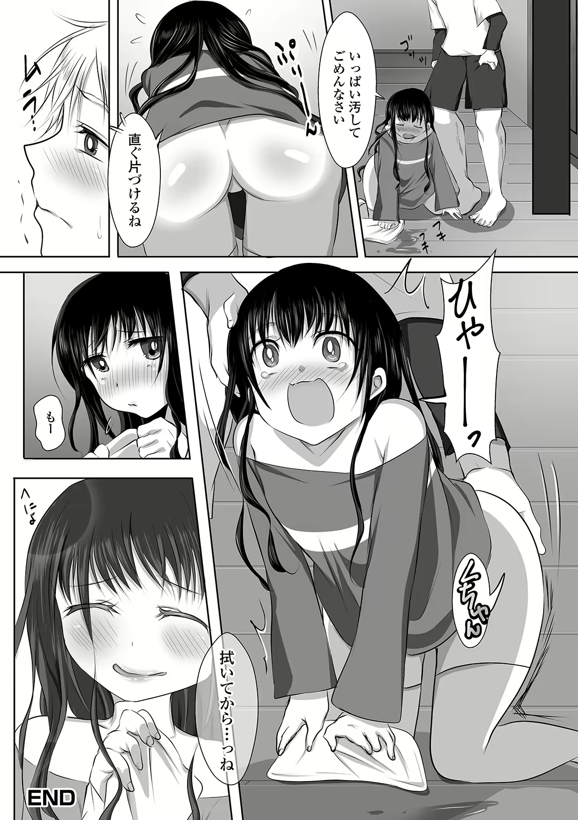 Content 1791987 - 101 페이지
