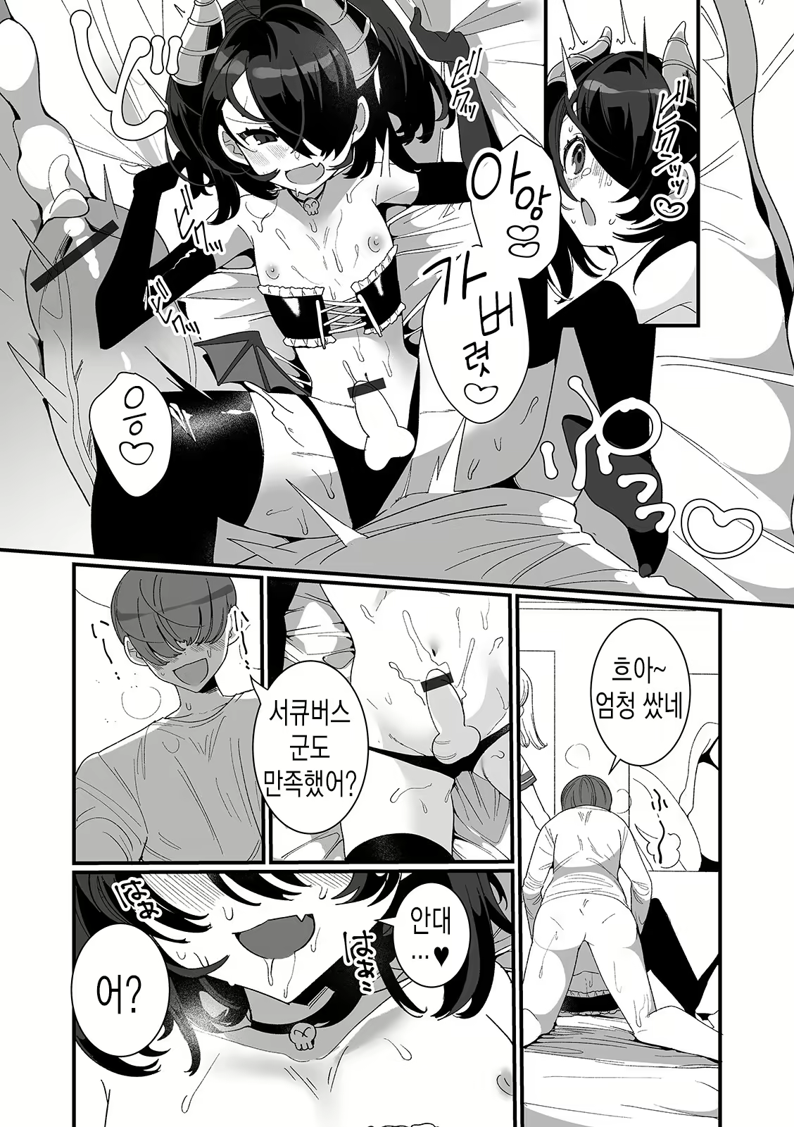 Content 1791987 - 12 페이지