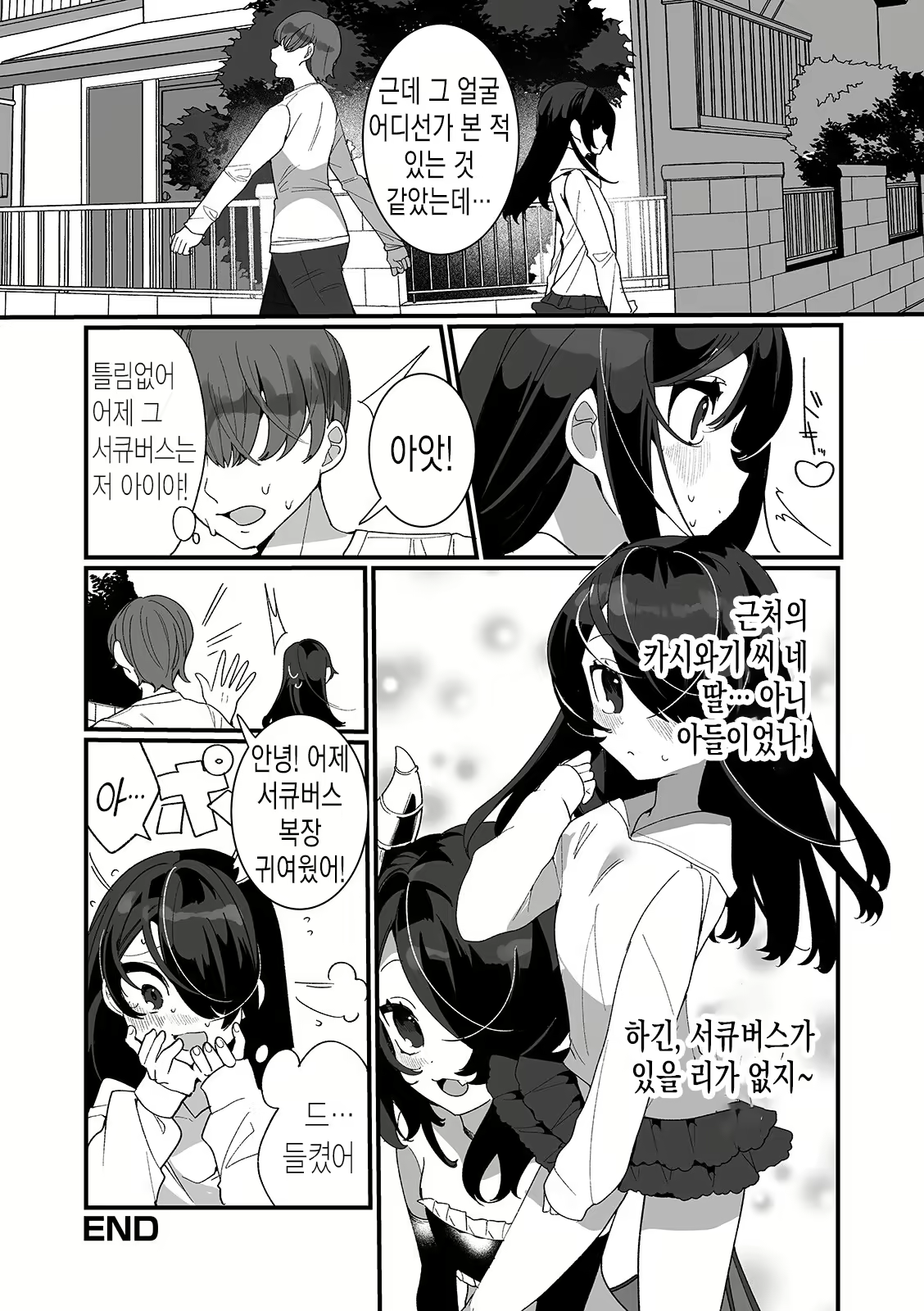 Content 1791987 - 18 페이지