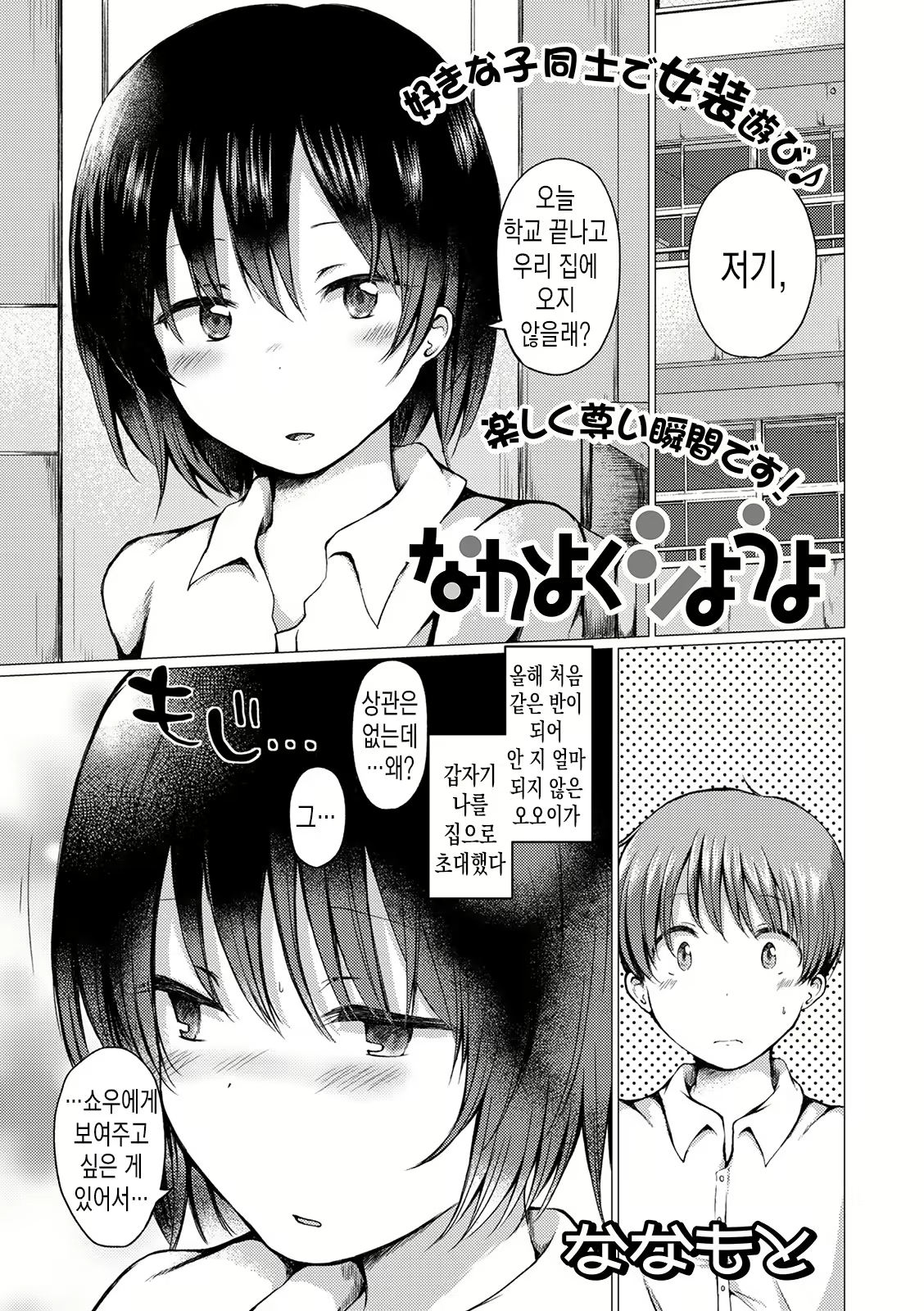 Content 1791987 - 19 페이지