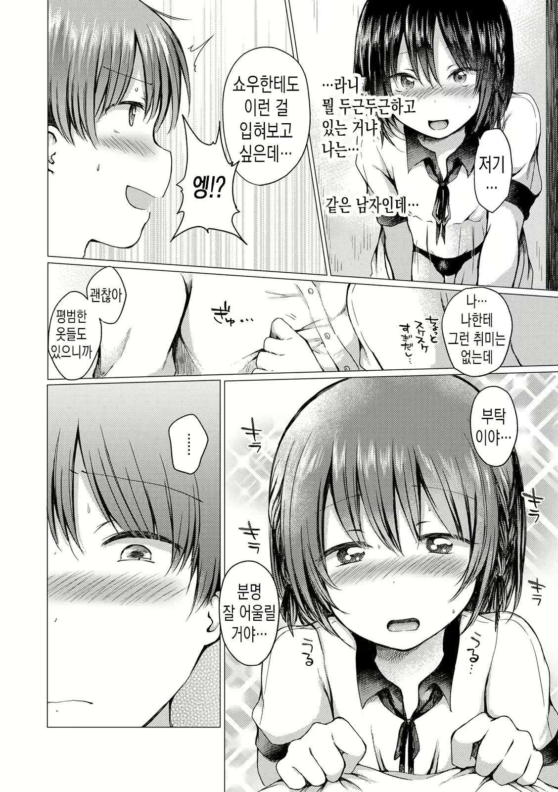Content 1791987 - 22 페이지