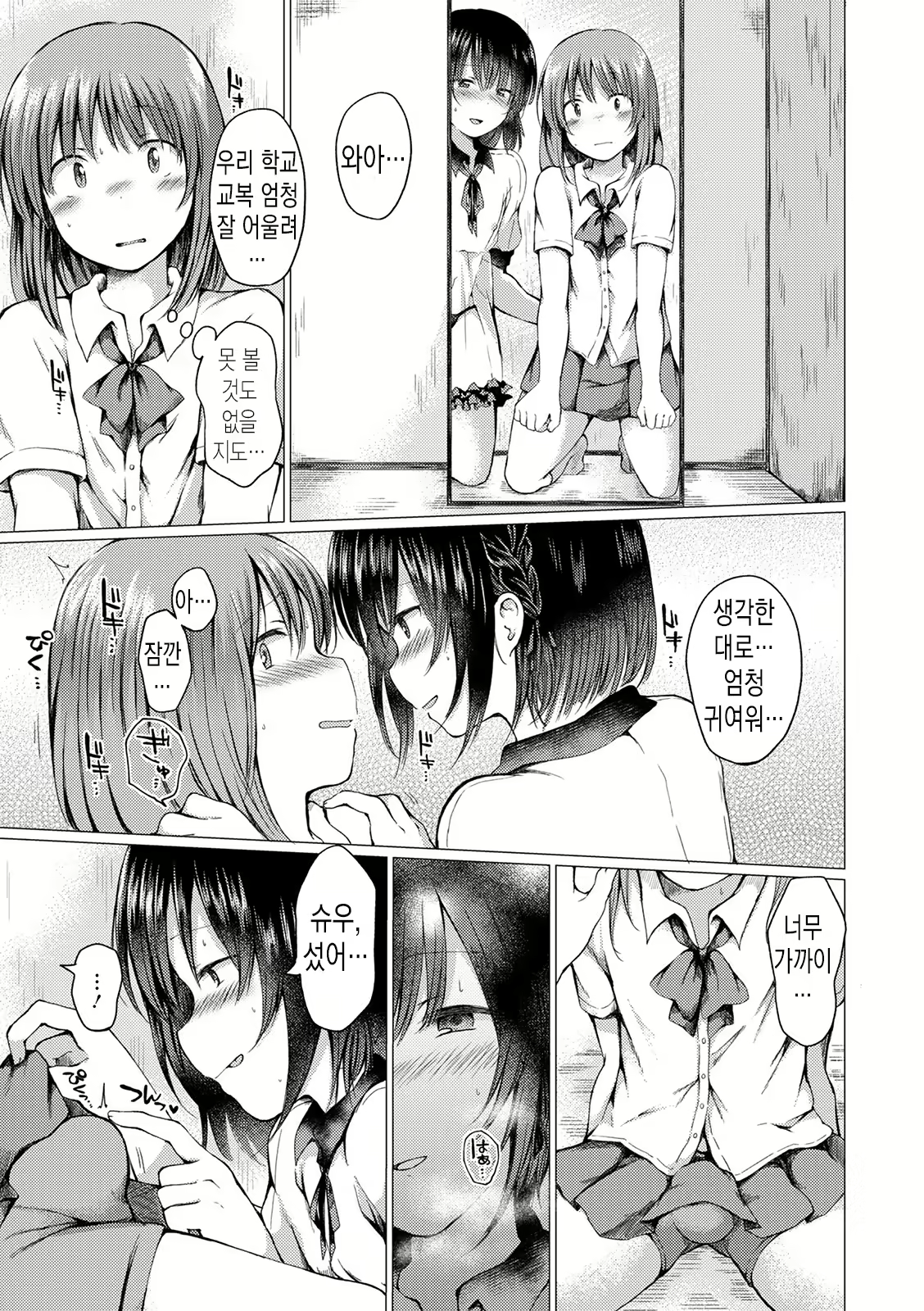 Content 1791987 - 23 페이지