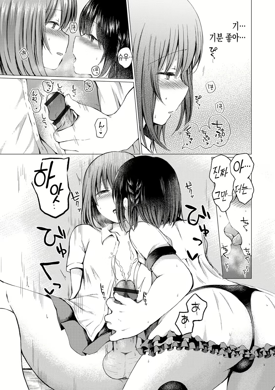 Content 1791987 - 25 페이지