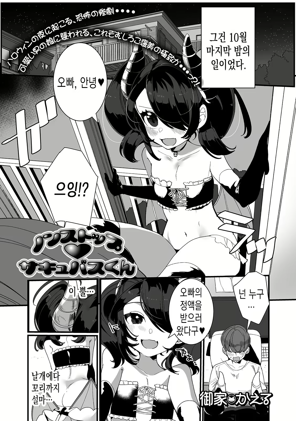 Content 1791987 - 3 페이지