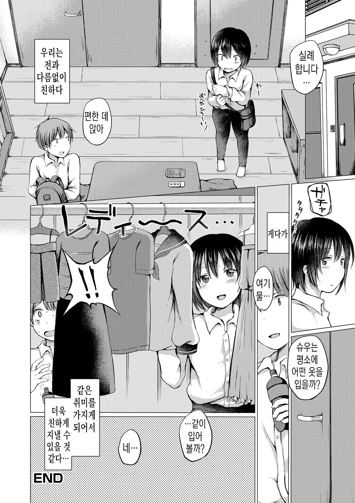 Content 1791987 - 34 페이지