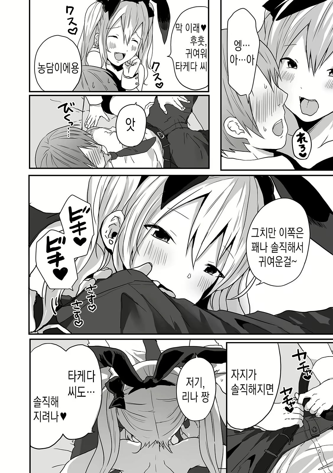 Content 1791987 - 38 페이지