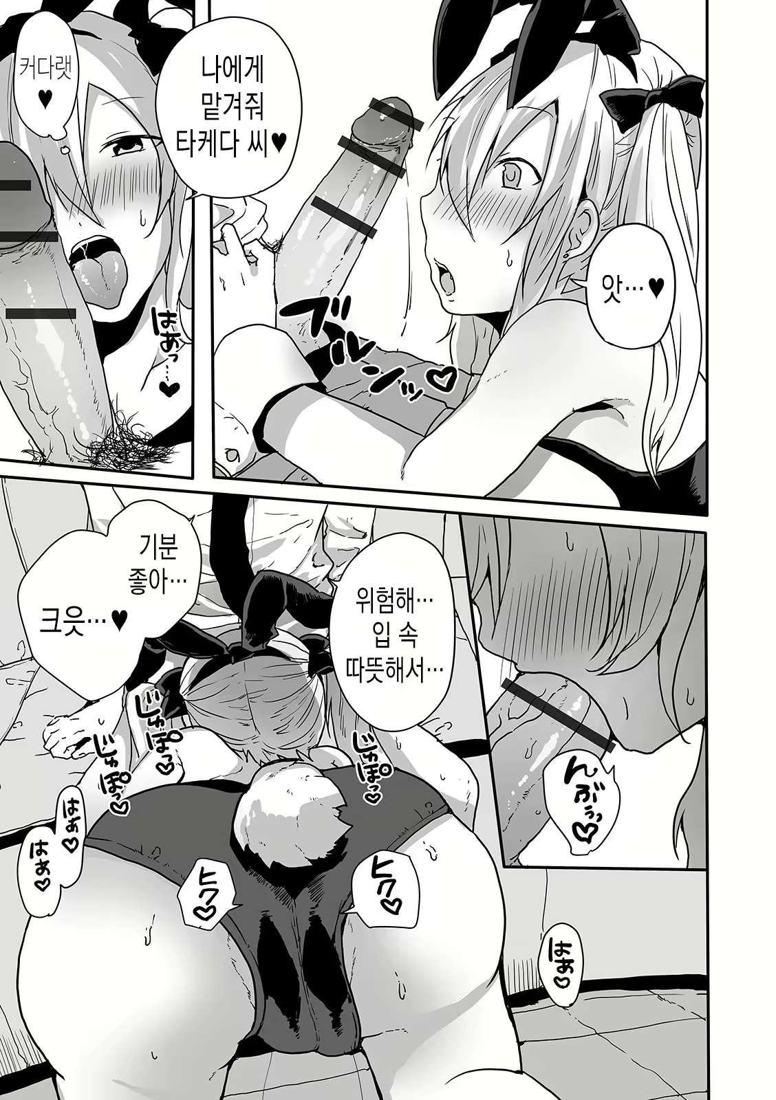 Content 1791987 - 39 페이지