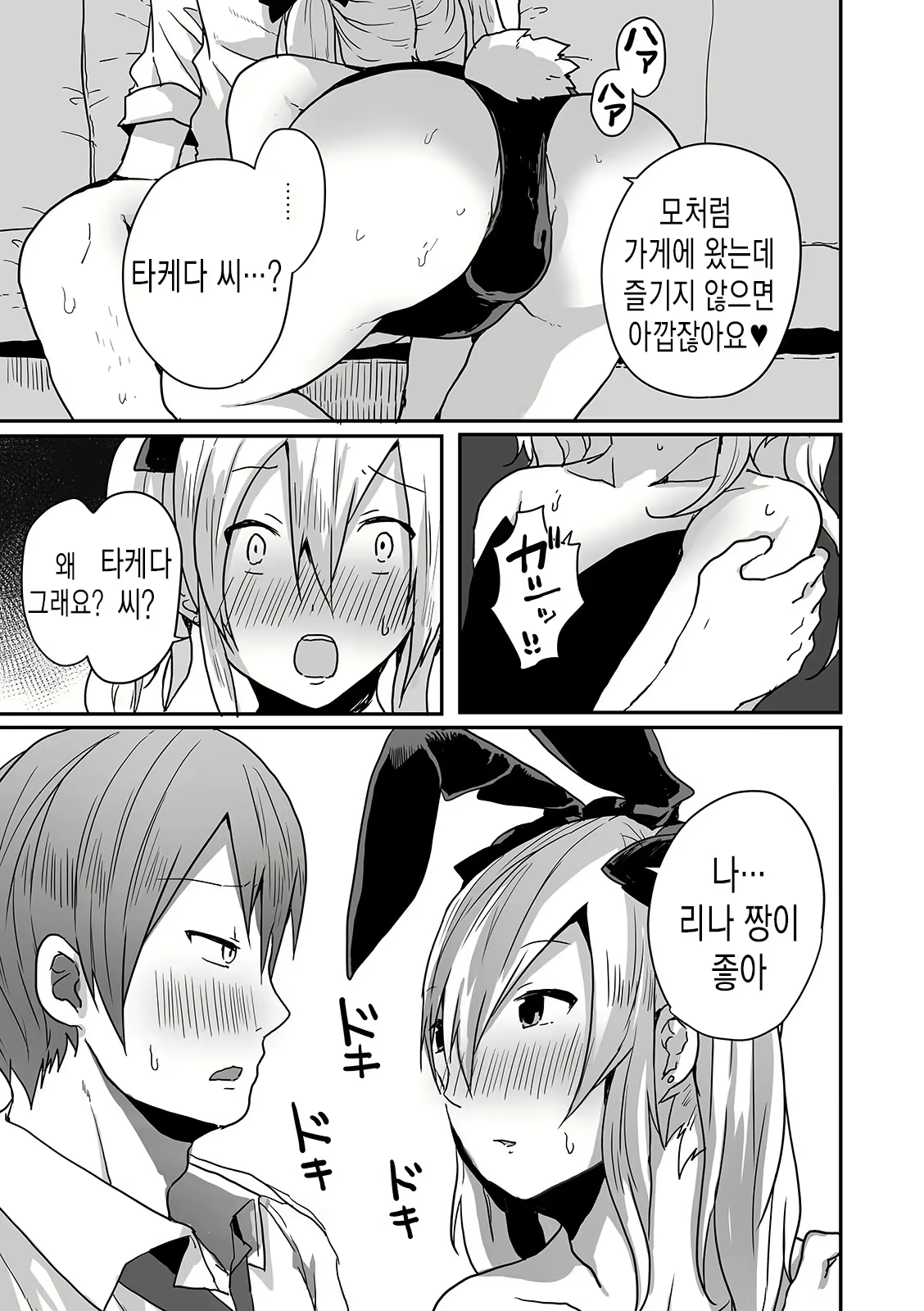 Content 1791987 - 41 페이지