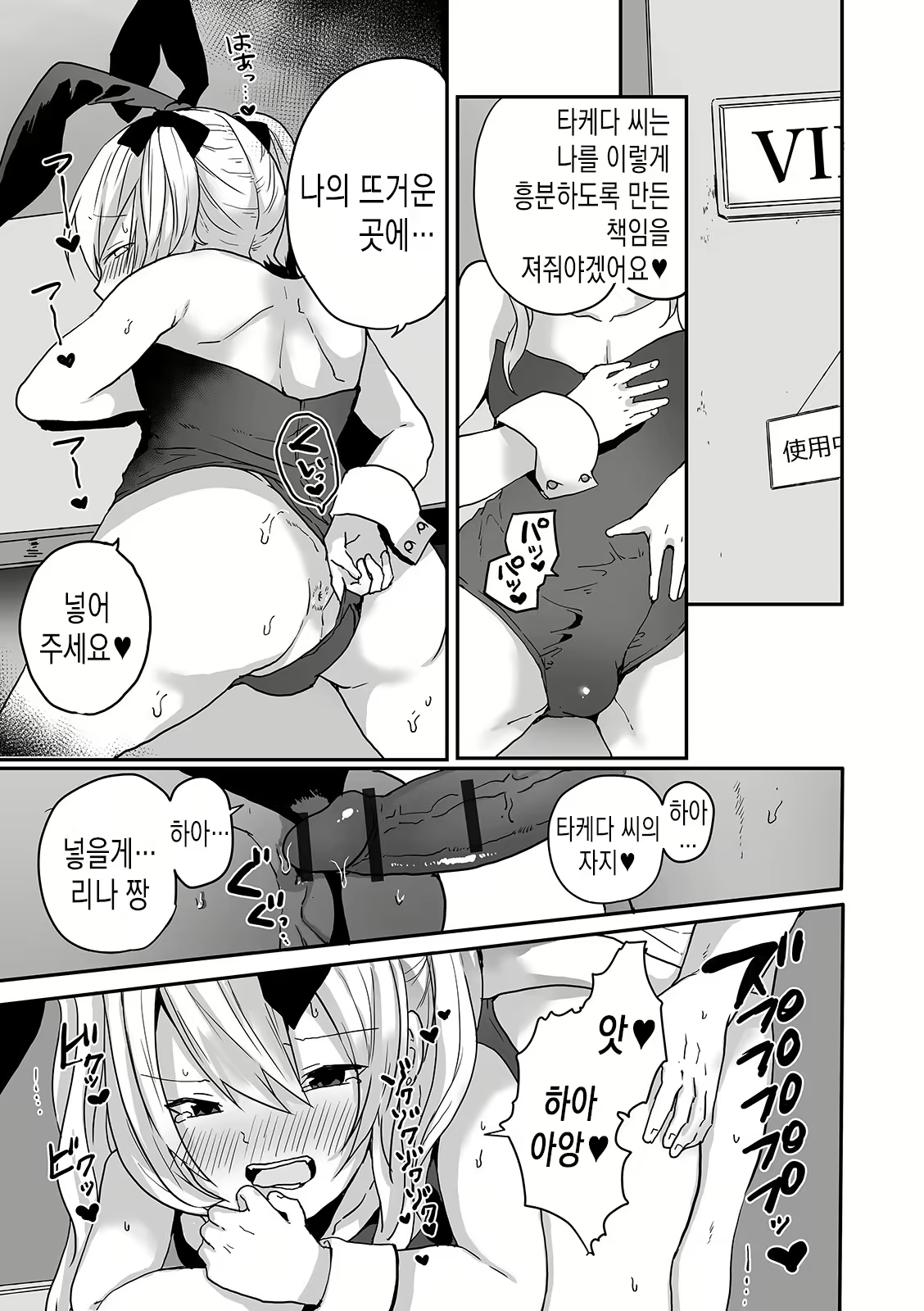 Content 1791987 - 43 페이지
