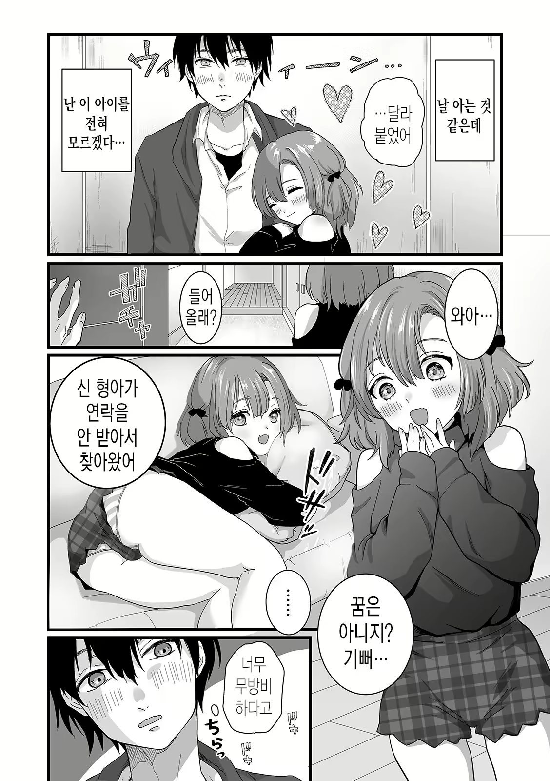 Content 1791987 - 52 페이지
