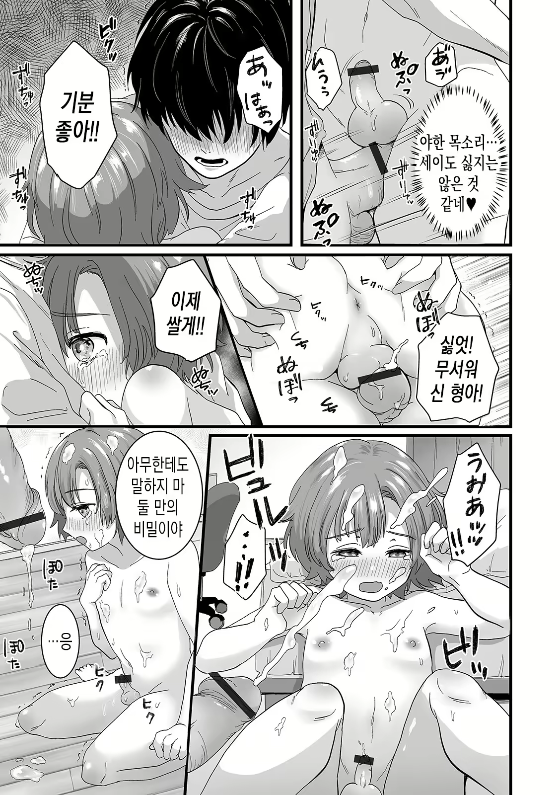 Content 1791987 - 59 페이지