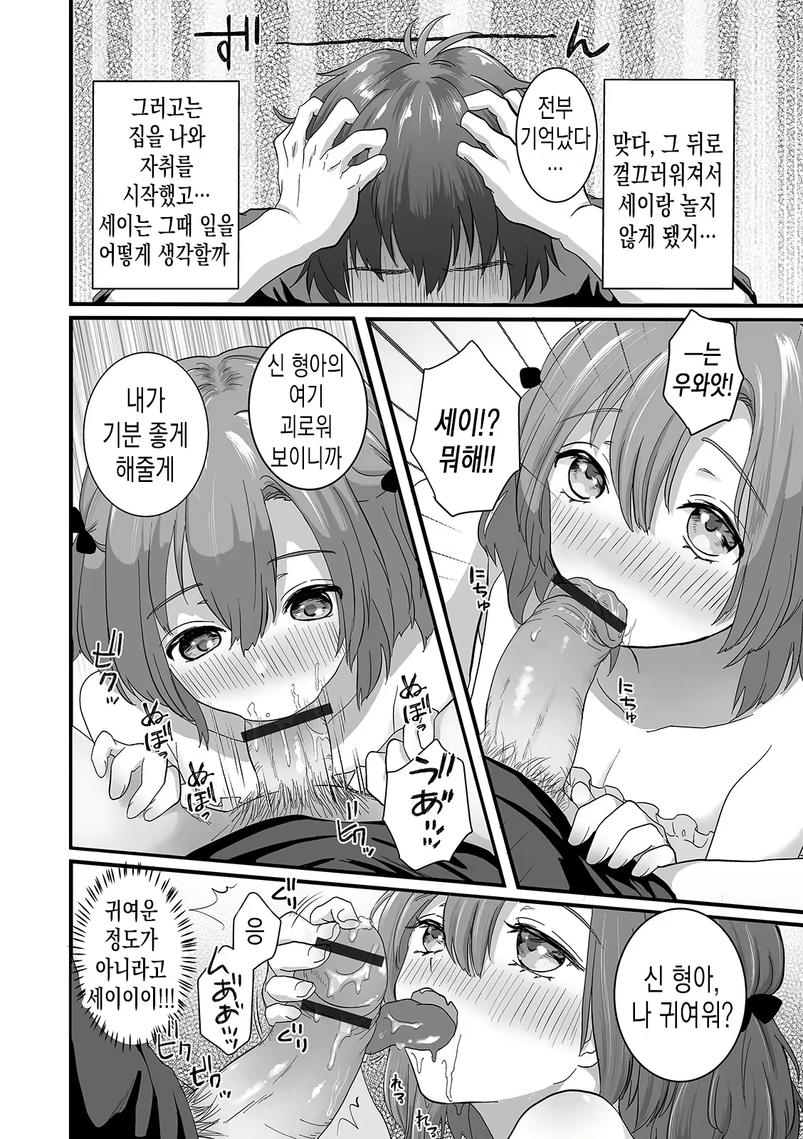 Content 1791987 - 60 페이지