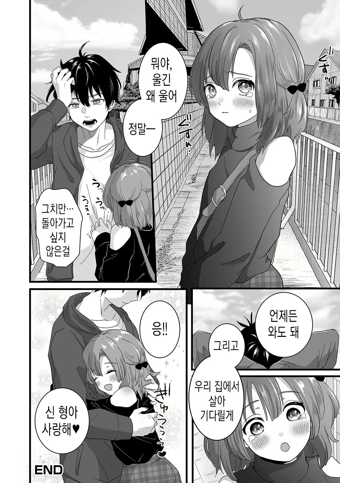 Content 1791987 - 68 페이지