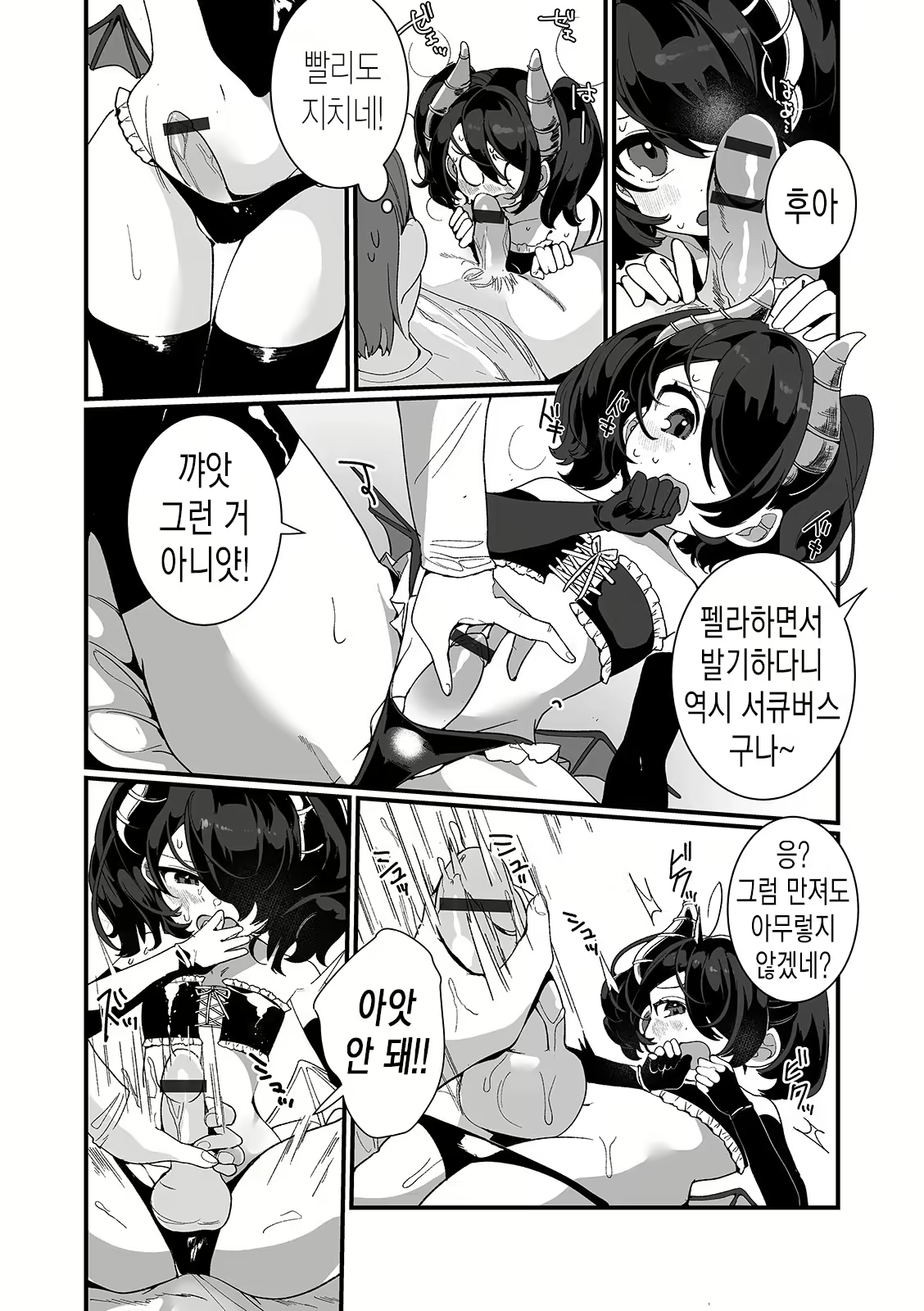 Content 1791987 - 7 페이지