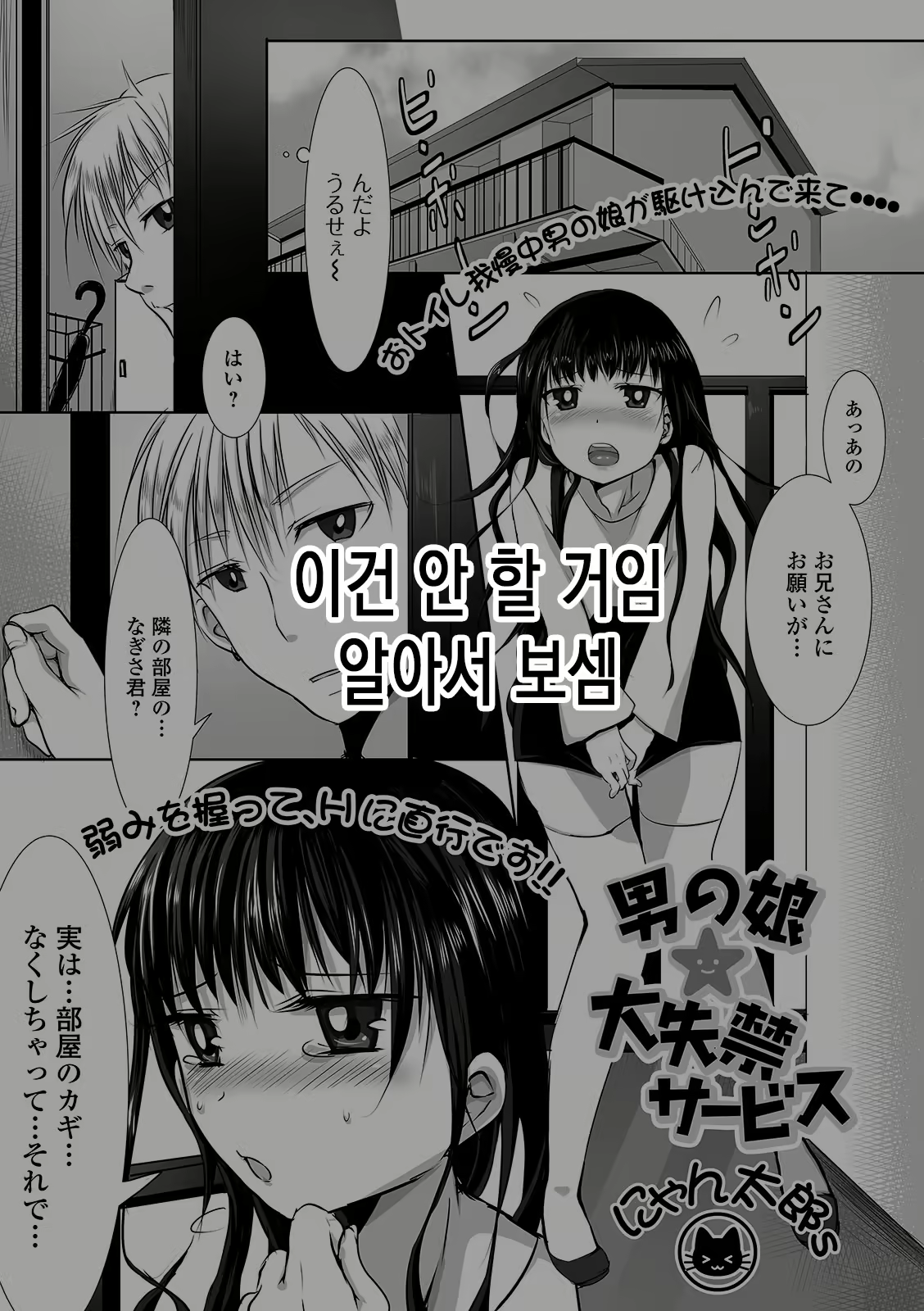 Content 1791987 - 85 페이지