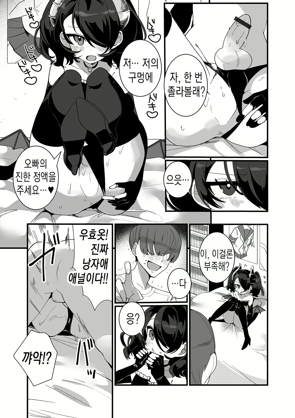 Content 1791987 - 9 페이지