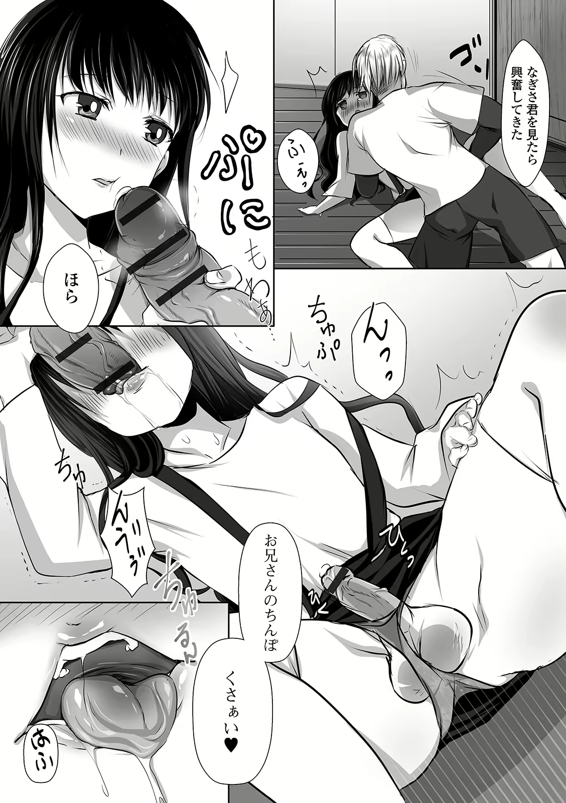 Content 1791987 - 91 페이지