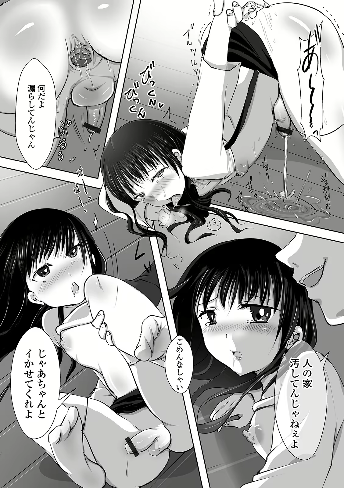 Content 1791987 - 97 페이지