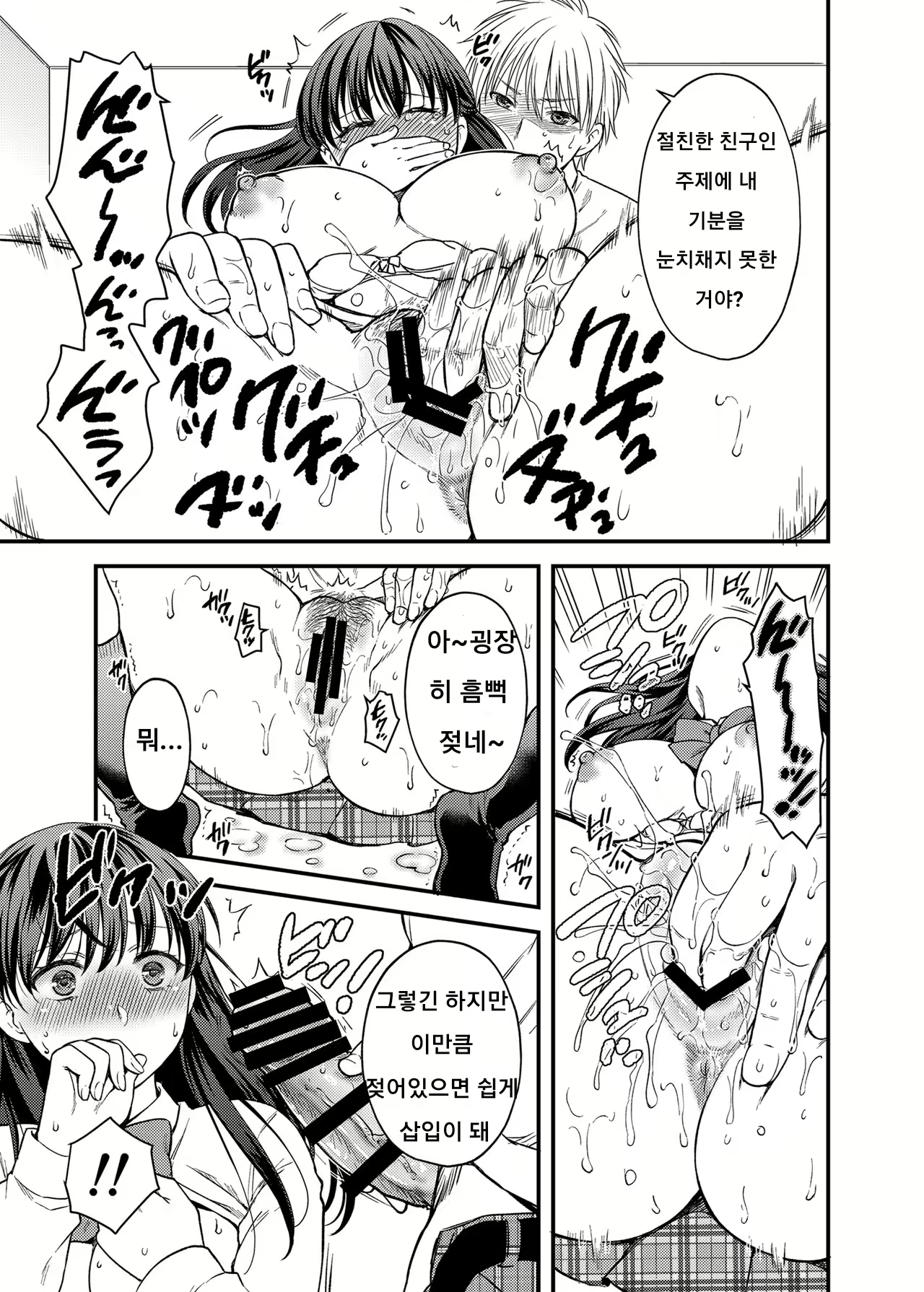 Content 1791990 - 10 페이지
