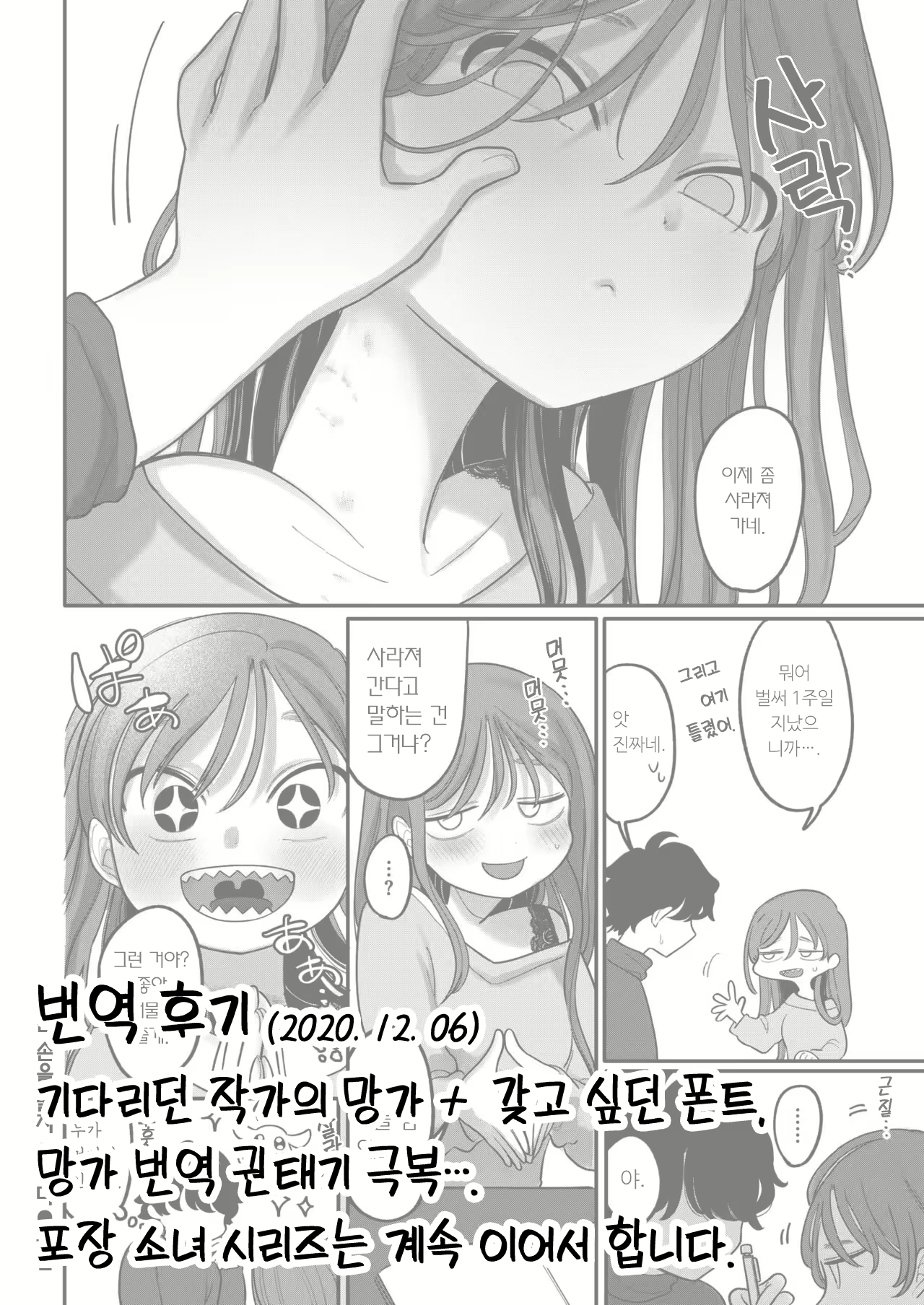 Content 1792010 - 21 페이지