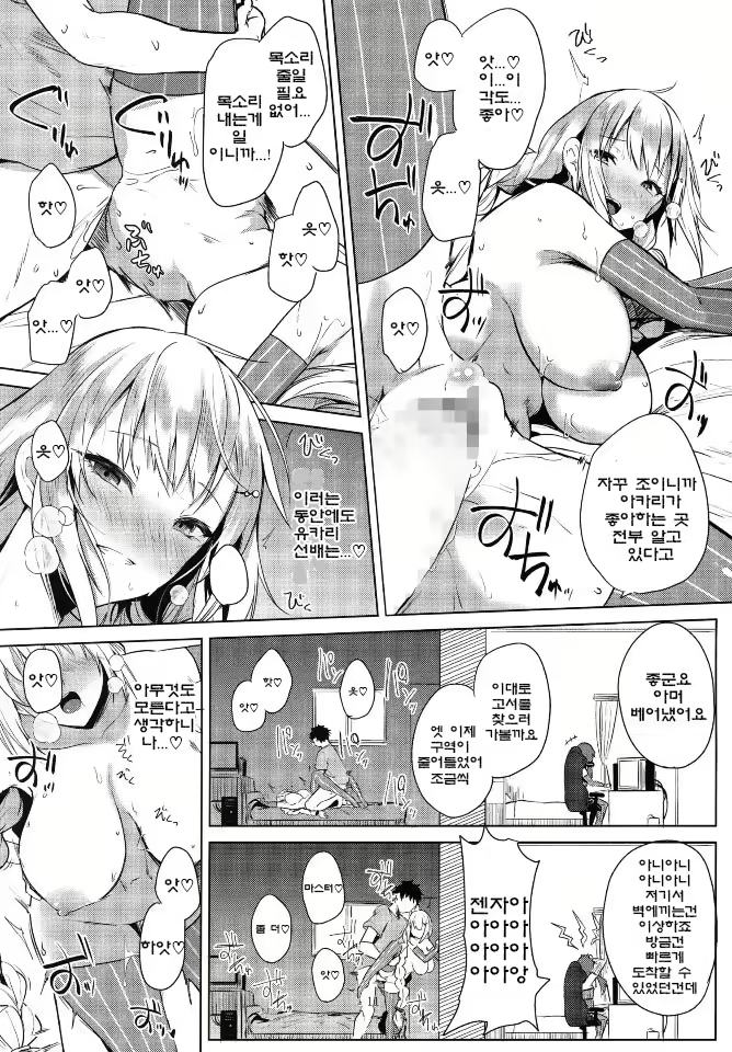 Content 1792021 - 12 페이지