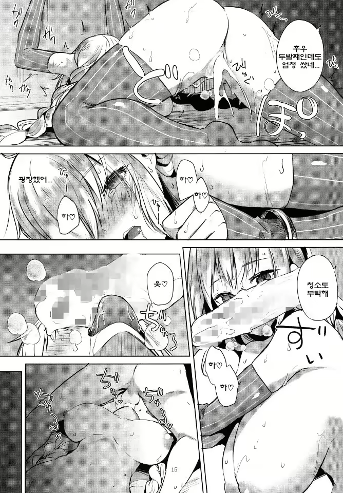 Content 1792021 - 16 페이지