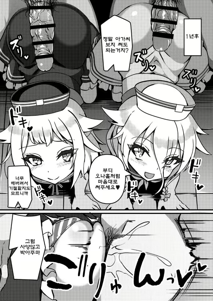 Content 1792053 - 10 페이지