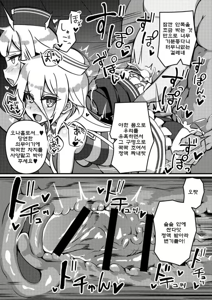 Content 1792053 - 11 페이지