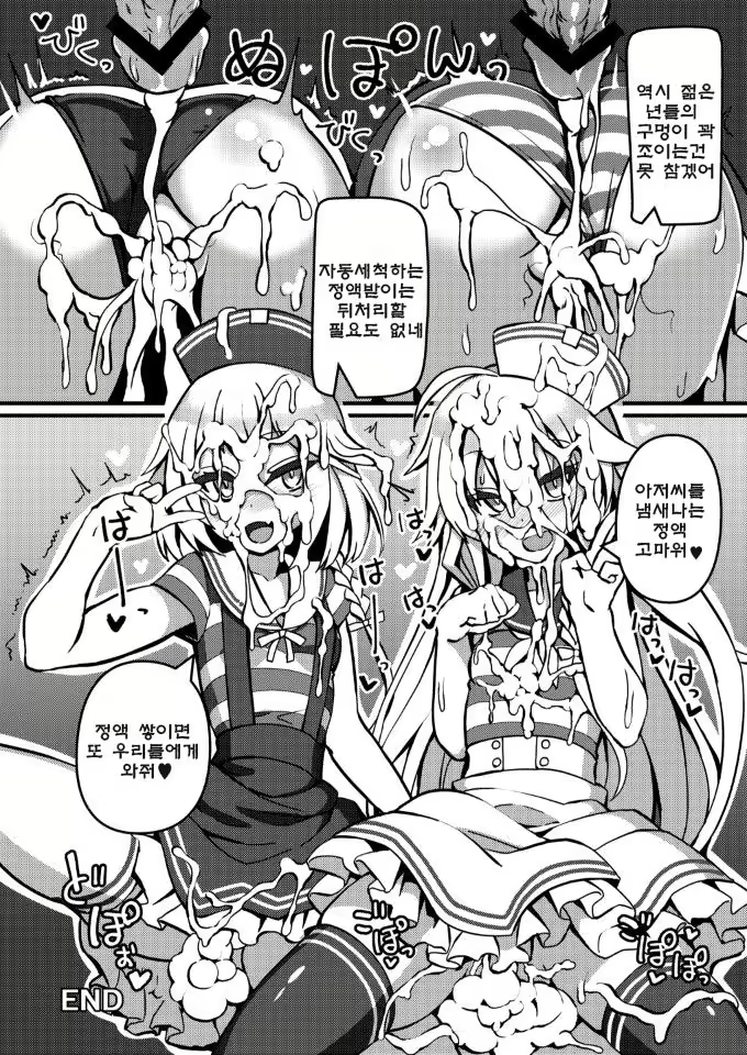 Content 1792053 - 13 페이지
