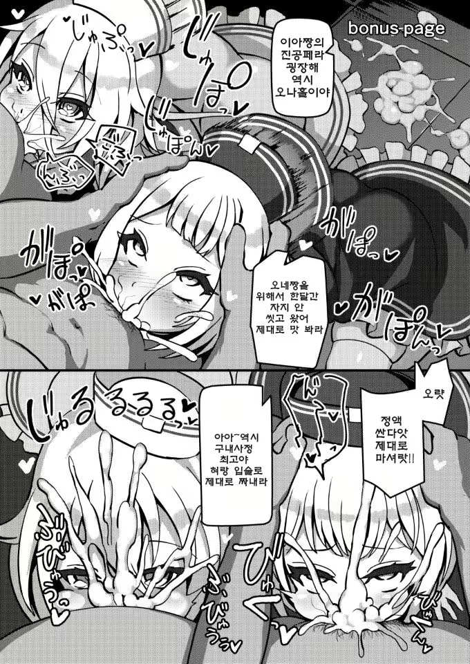 Content 1792053 - 14 페이지