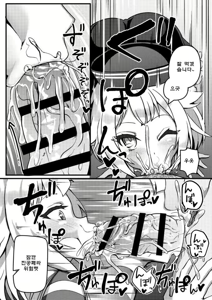 Content 1792053 - 5 페이지