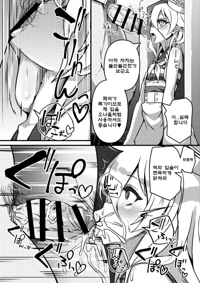 Content 1792053 - 7 페이지