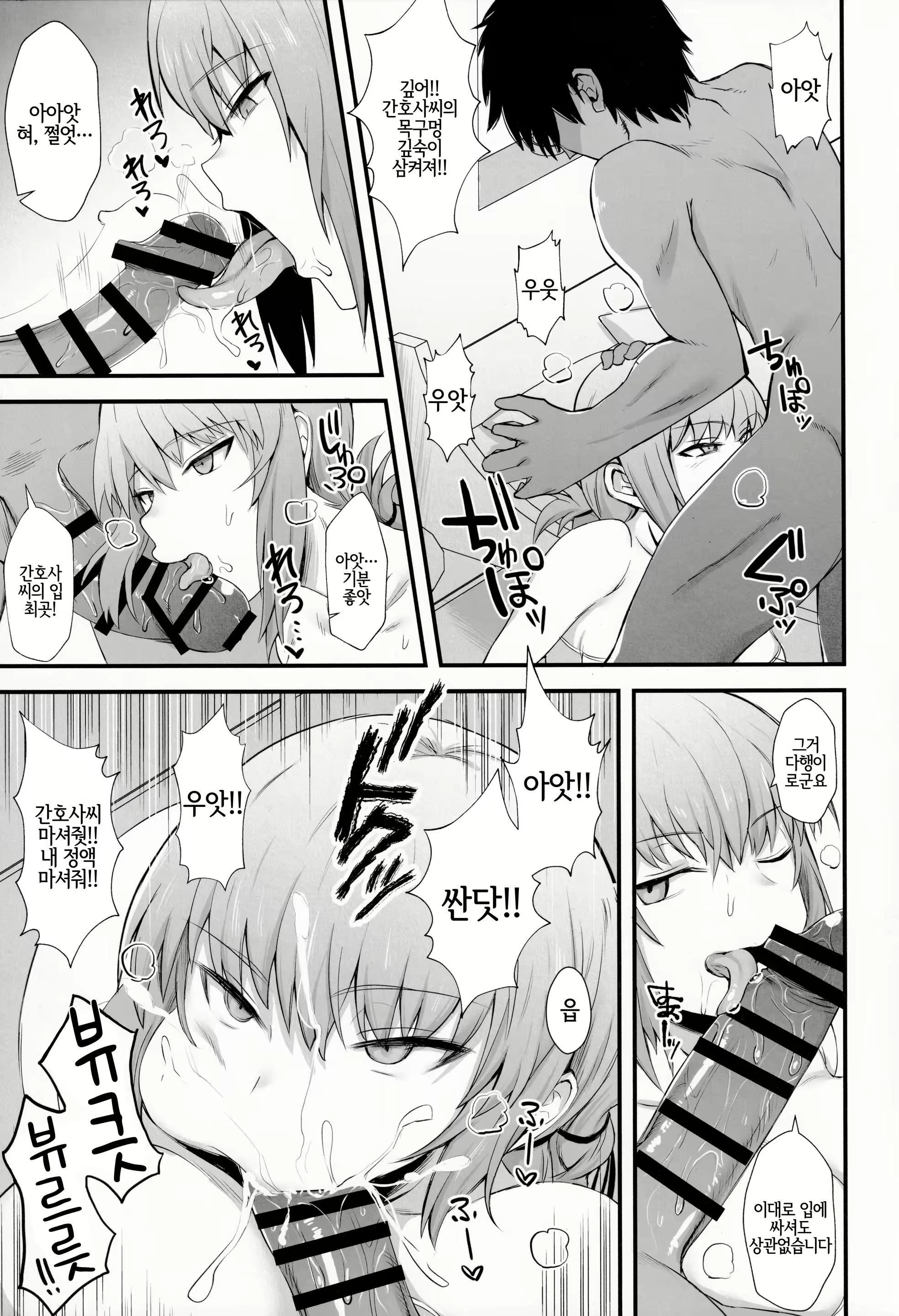 Content 1792157 - 11 페이지