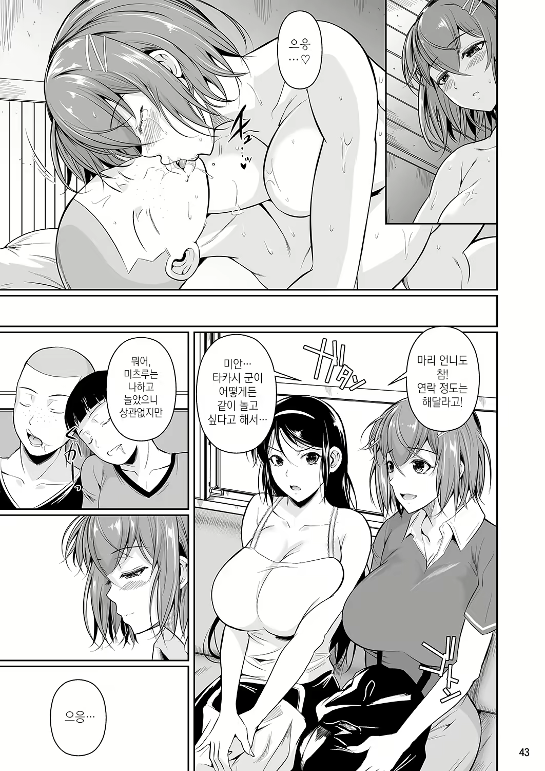 Content 1792354 - 136 페이지