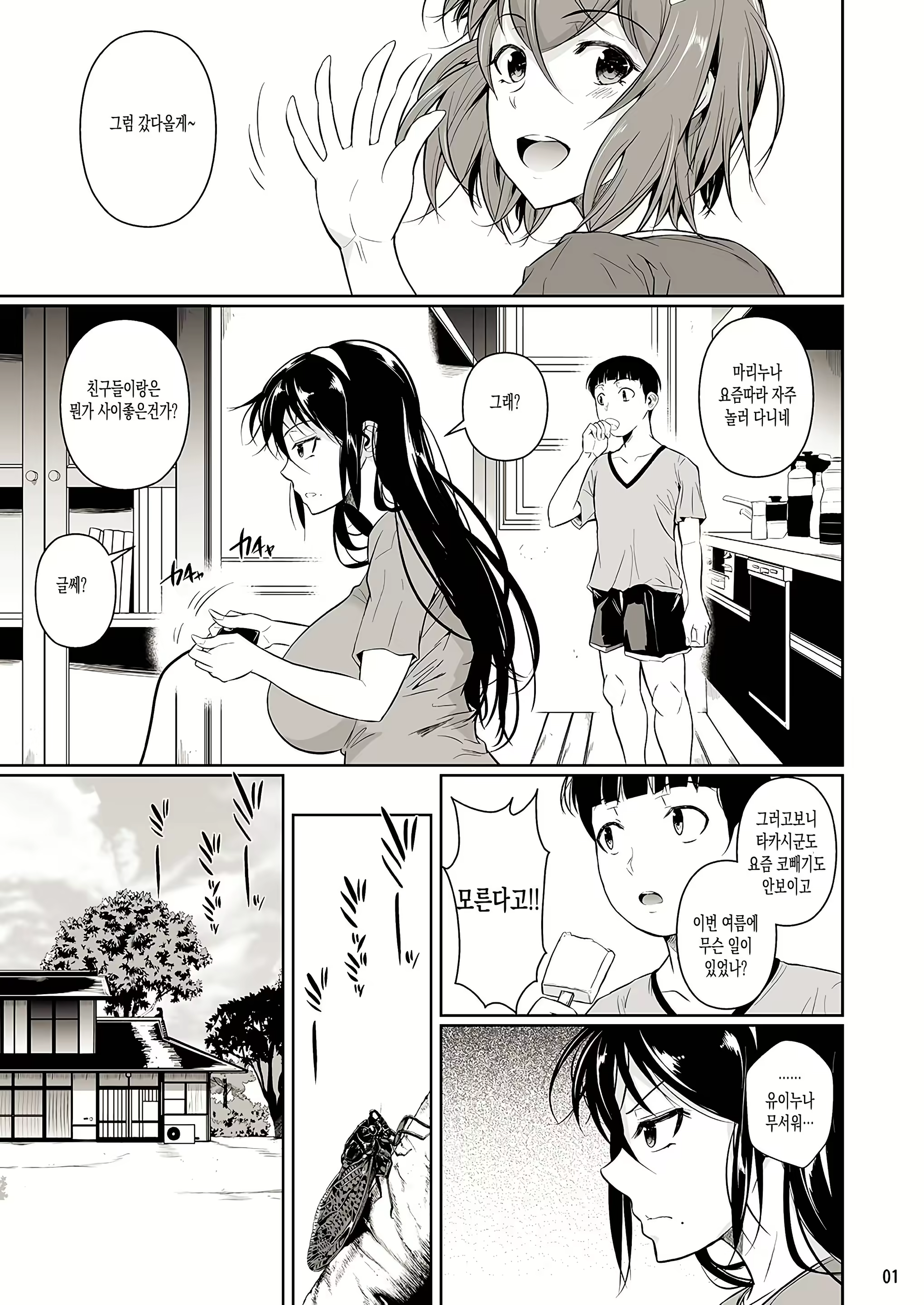 Content 1792354 - 140 페이지