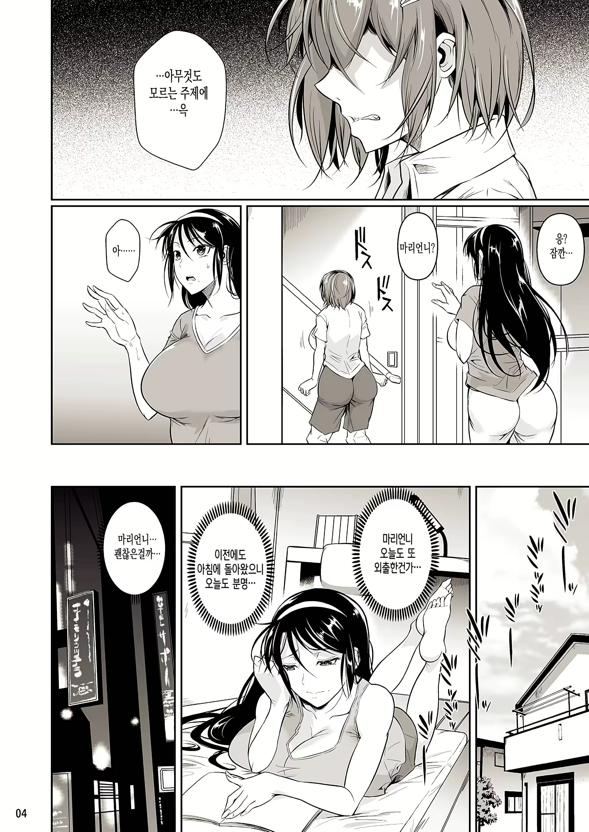 Content 1792354 - 143 페이지