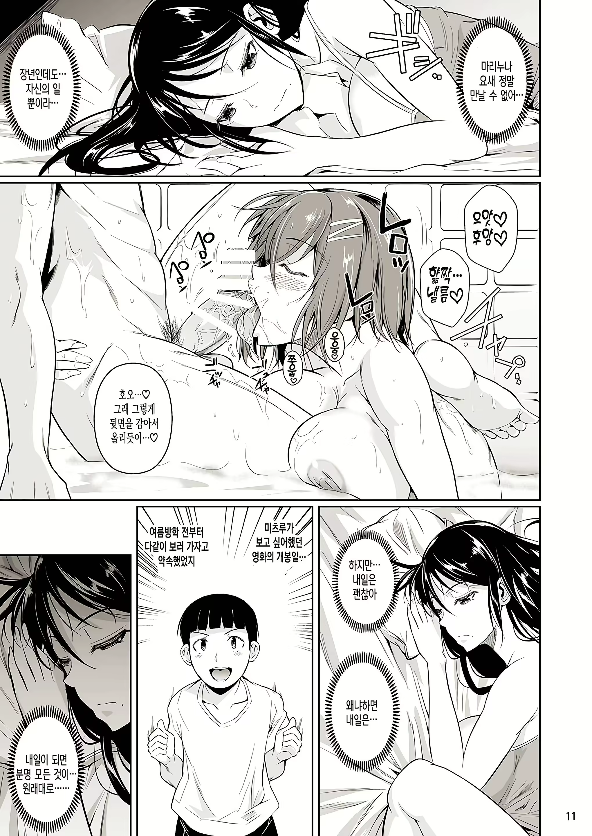 Content 1792354 - 150 페이지