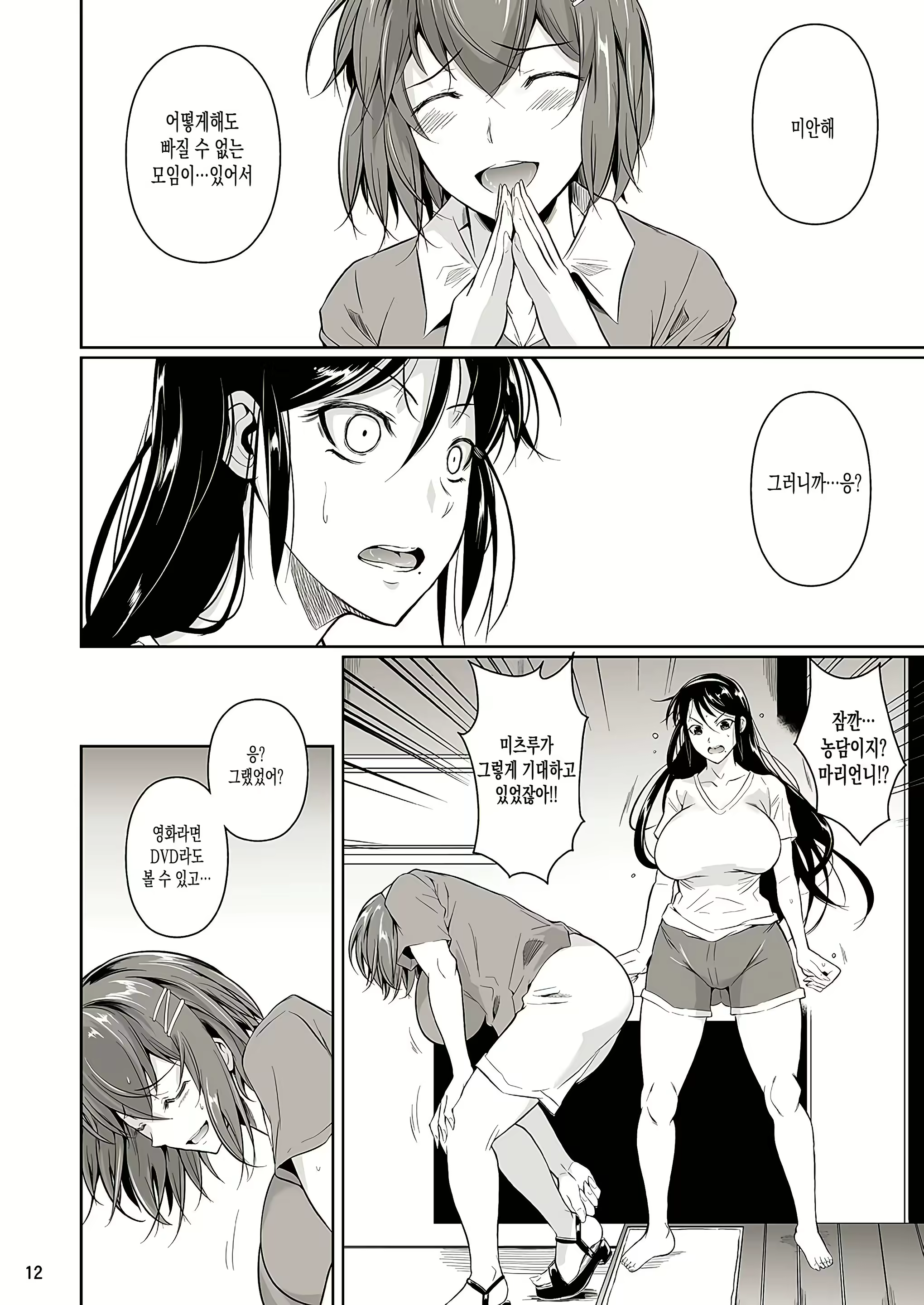 Content 1792354 - 151 페이지