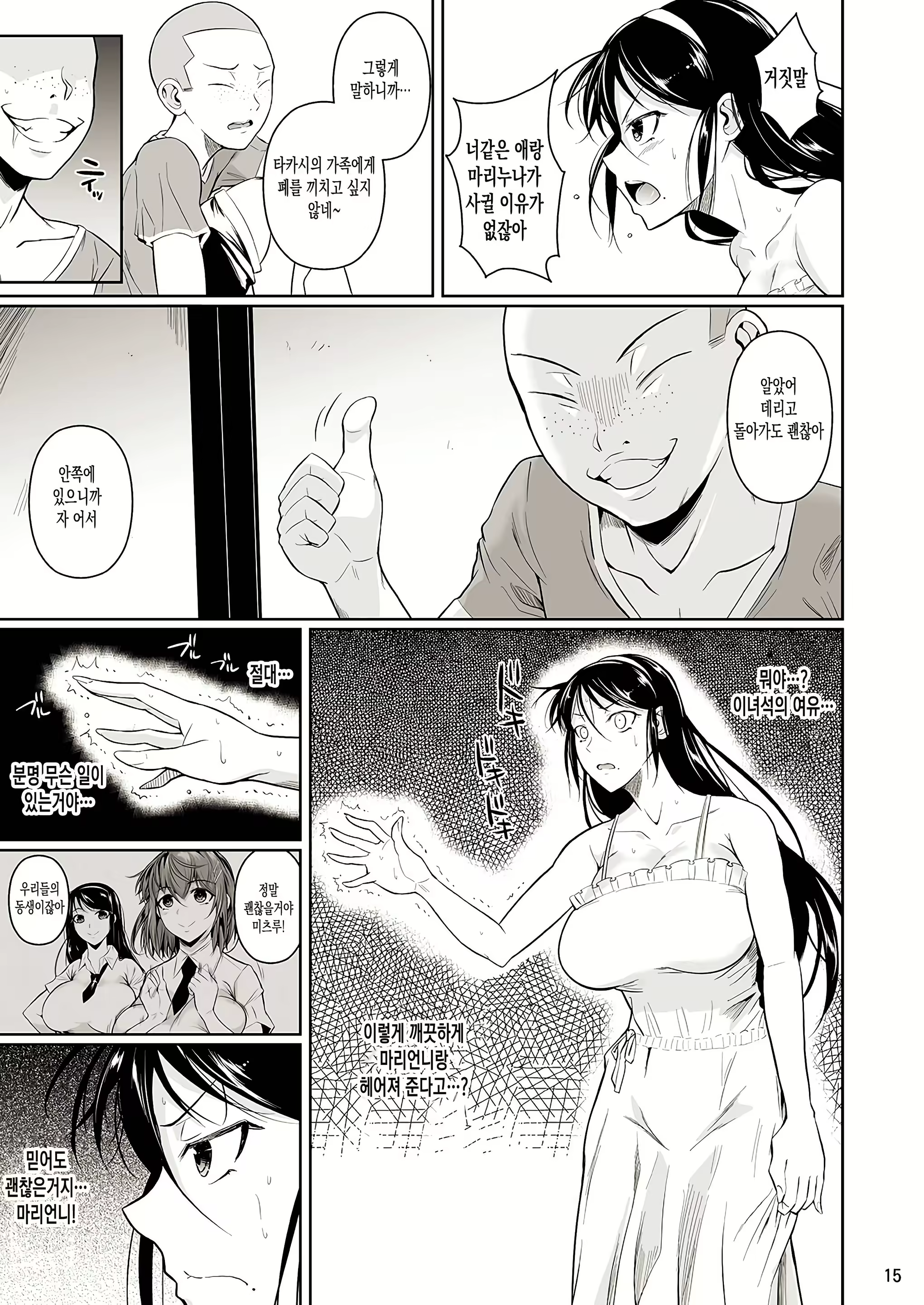 Content 1792354 - 154 페이지