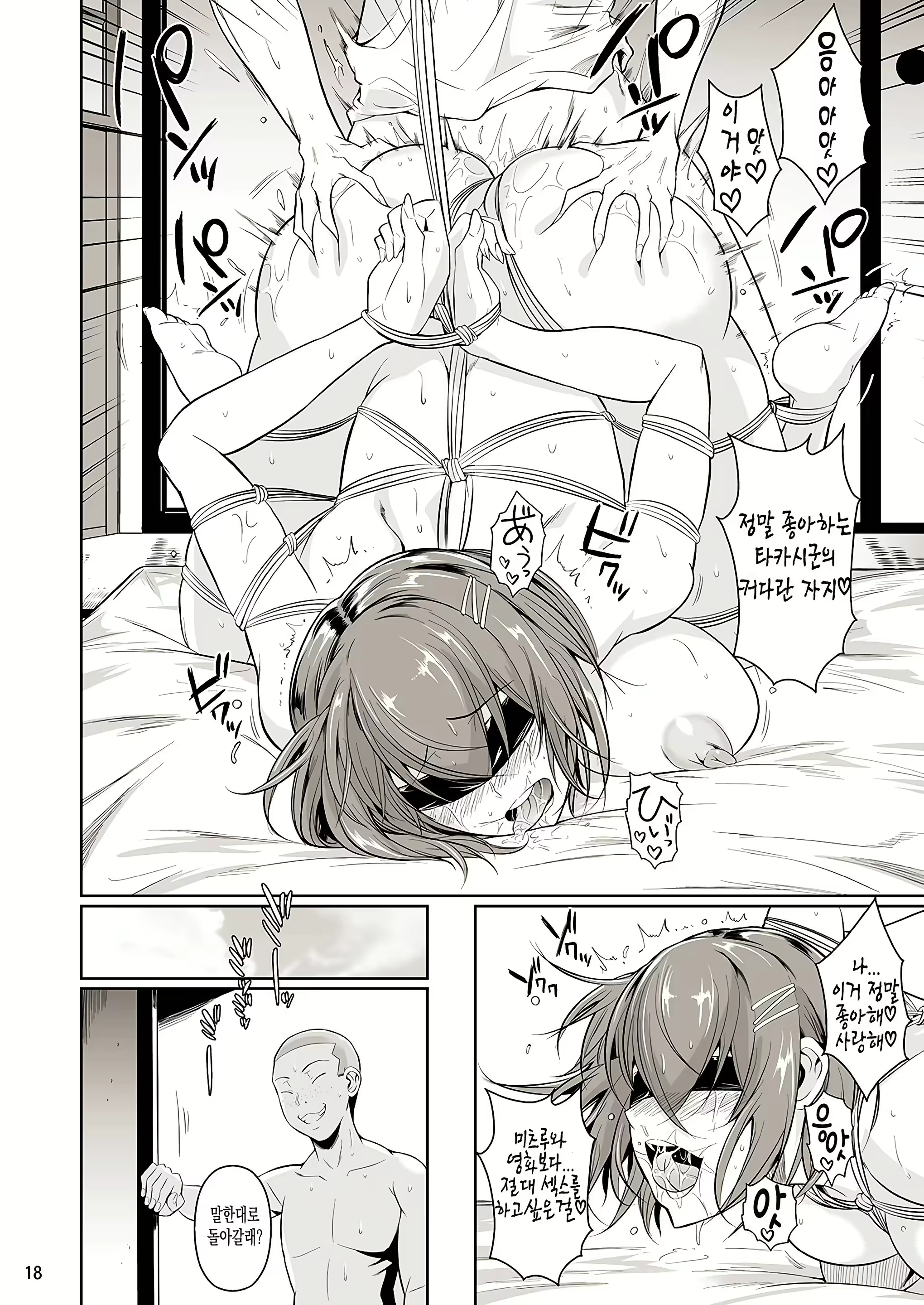 Content 1792354 - 157 페이지