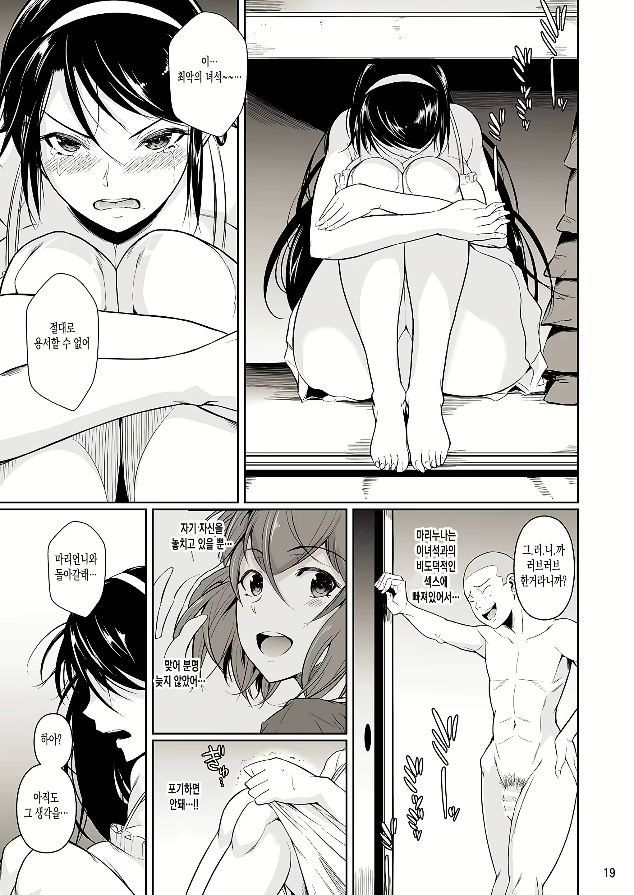 Content 1792354 - 158 페이지