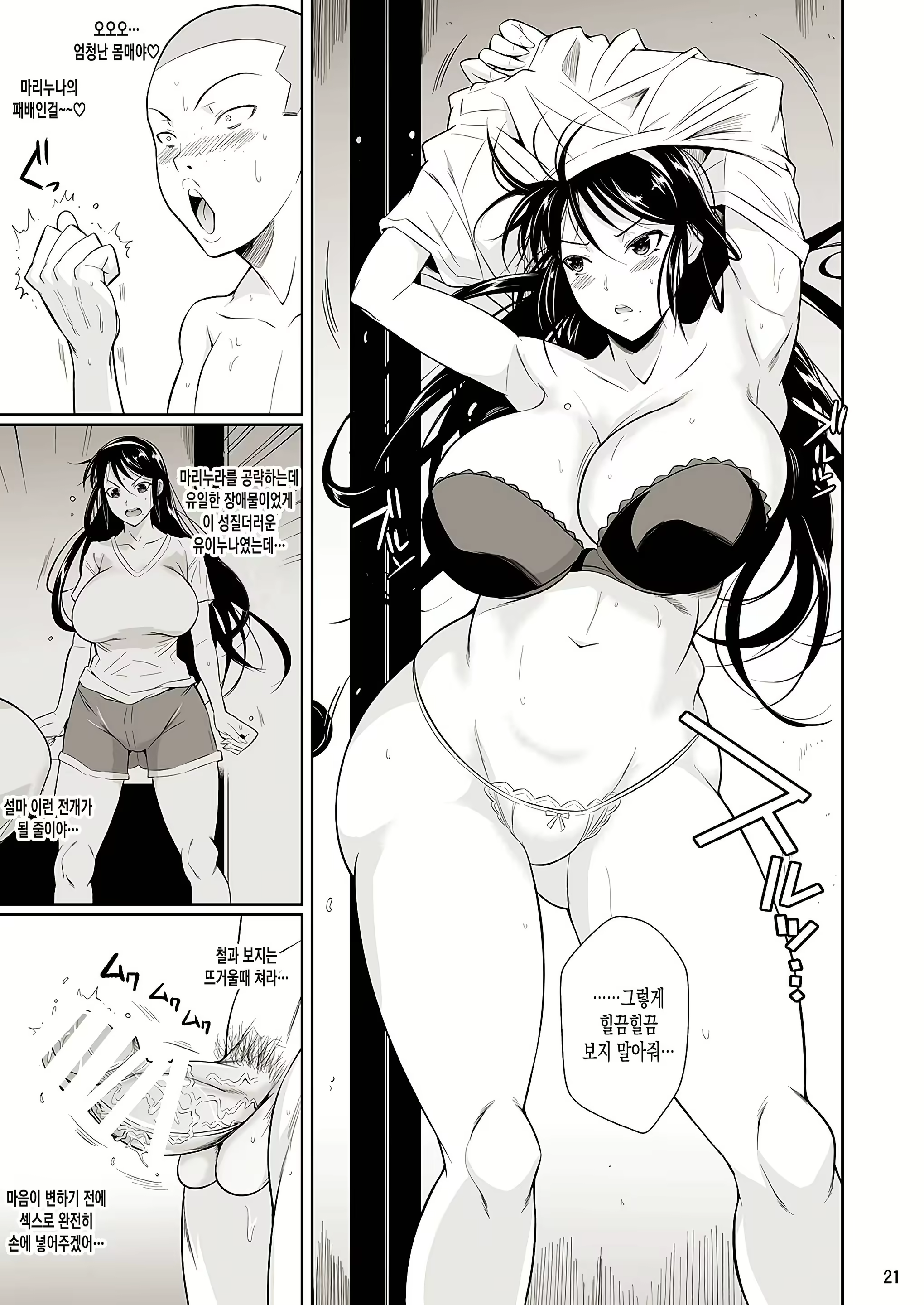 Content 1792354 - 160 페이지