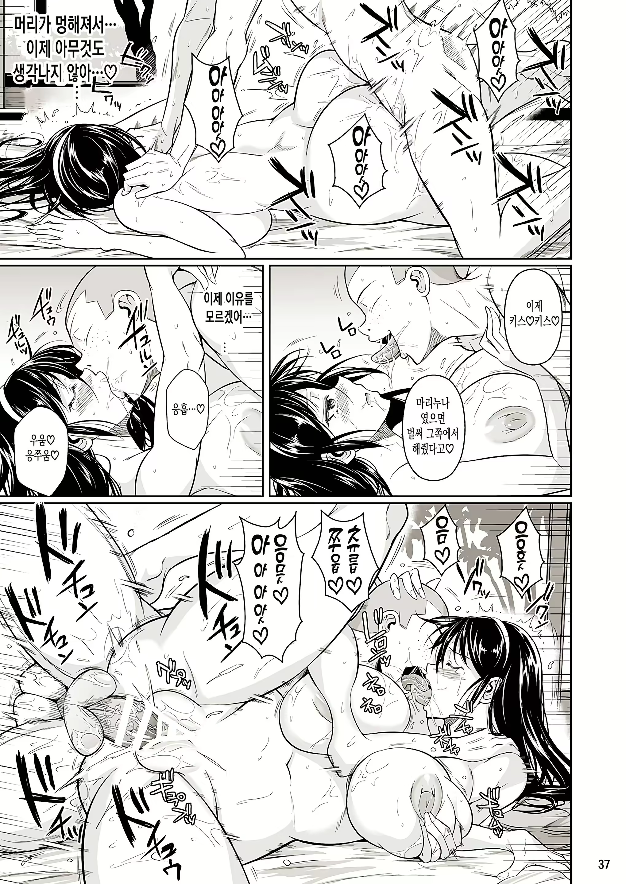Content 1792354 - 176 페이지