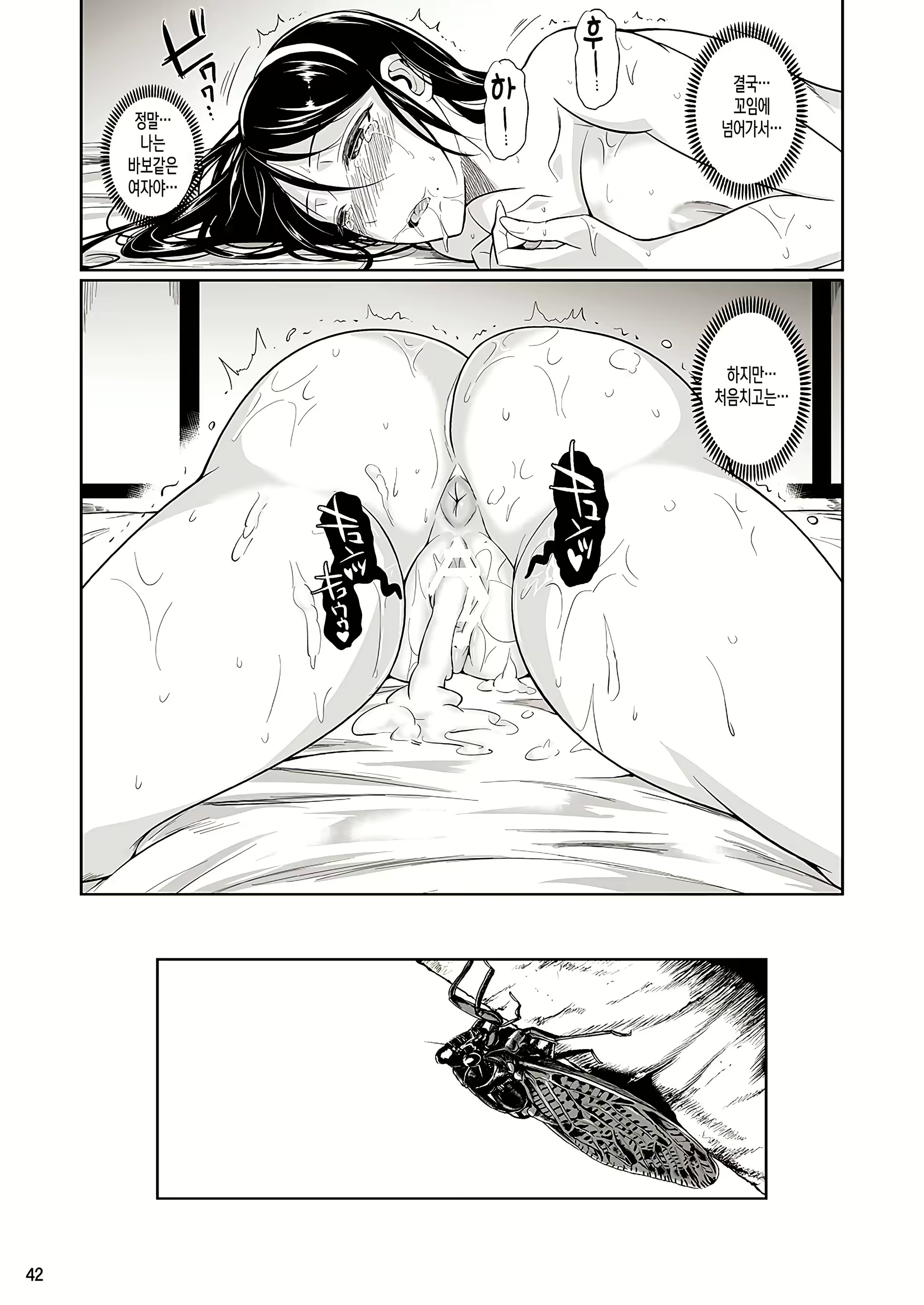 Content 1792354 - 181 페이지