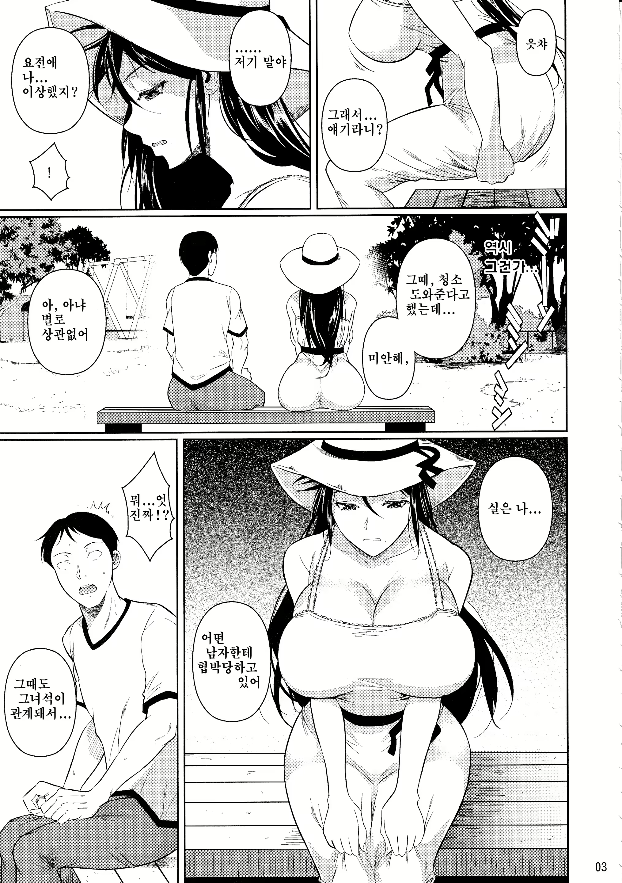 Content 1792354 - 228 페이지