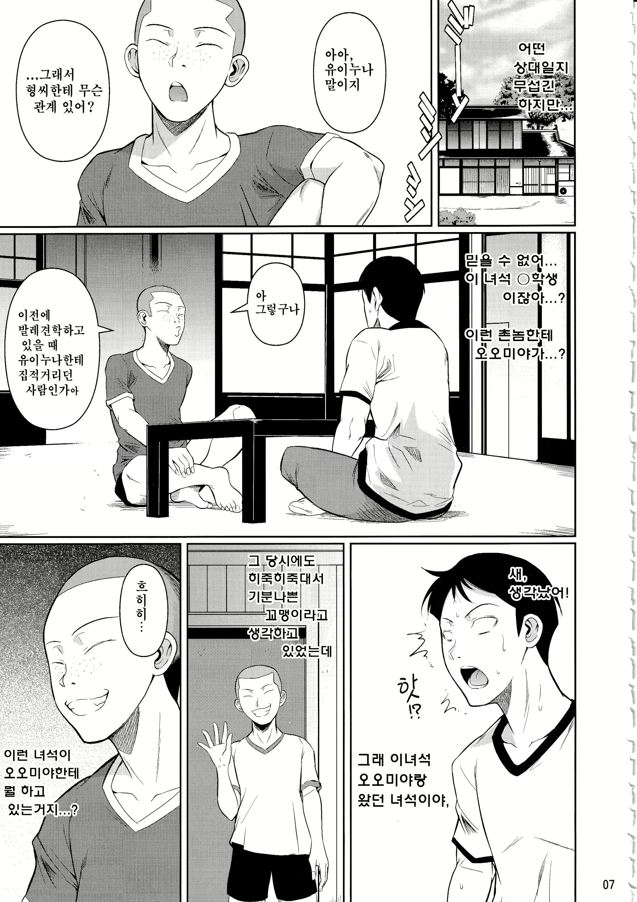 Content 1792354 - 232 페이지