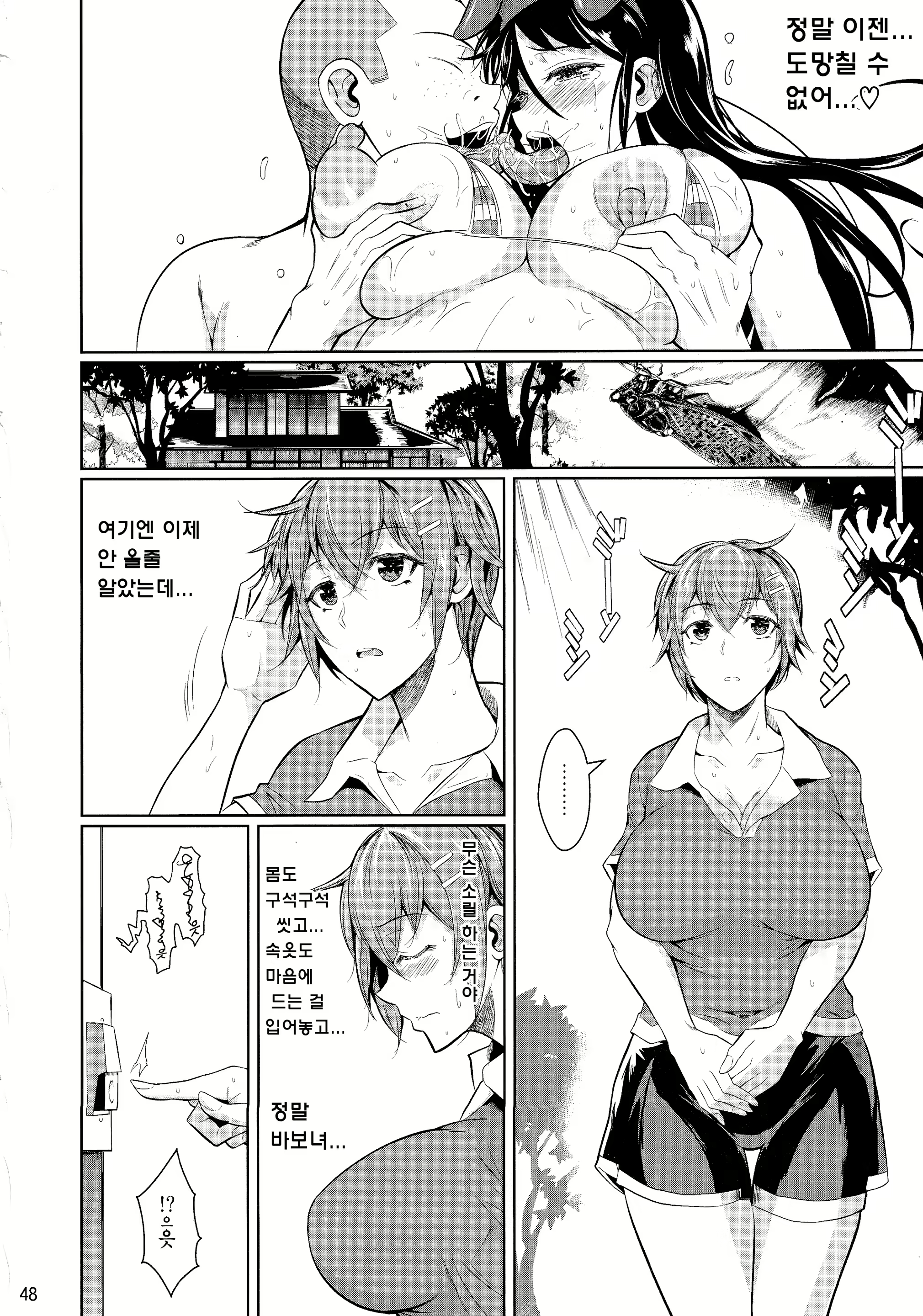 Content 1792354 - 273 페이지