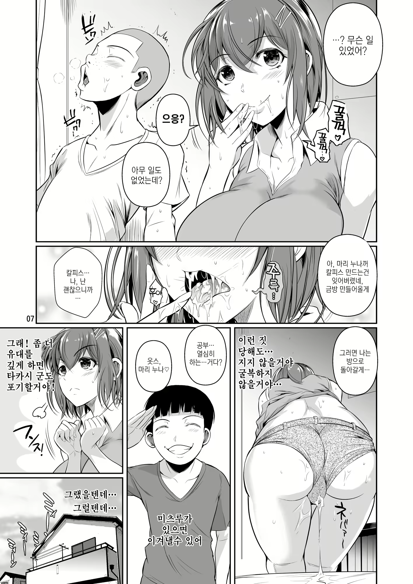 Content 1792354 - 60 페이지